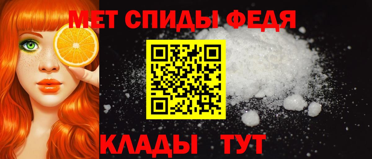 Amphetamine Premium Аргун