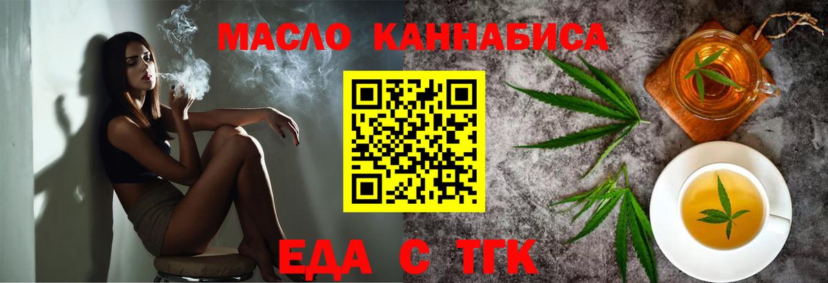 Canna-Cookies конопля  Вход с VPN  Аргун 