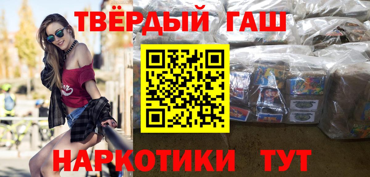 Гашиш Premium Аргун