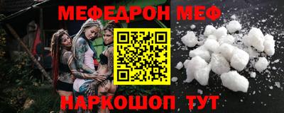каннабис Анжеро-Судженск