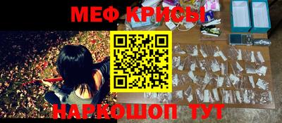 каннабис Анжеро-Судженск
