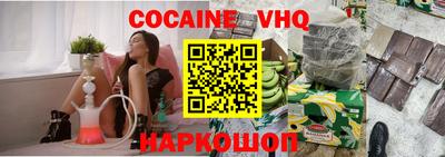 ECSTASY Ангарск