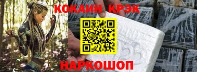каннабис Анжеро-Судженск