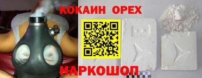 каннабис Анжеро-Судженск