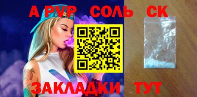 каннабис Анжеро-Судженск