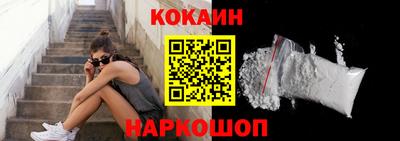 каннабис Анжеро-Судженск