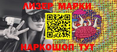 героин Анапа
