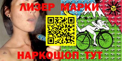 героин Анапа