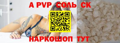 эйфоретик Ачхой-Мартан