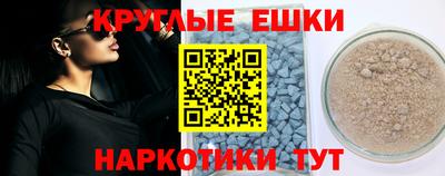 каннабис Анжеро-Судженск