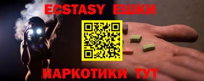 героин Анапа