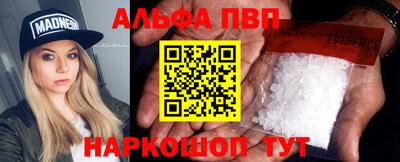 каннабис Анжеро-Судженск