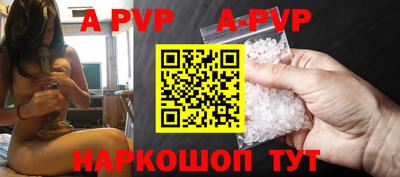 каннабис Анжеро-Судженск