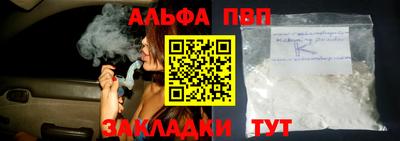 каннабис Анжеро-Судженск