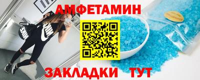 каннабис Анжеро-Судженск