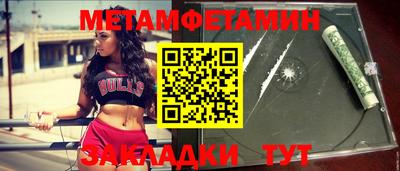 каннабис Анжеро-Судженск