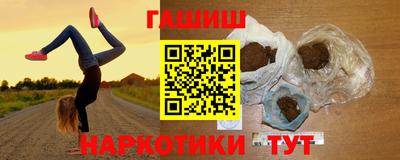 каннабис Анжеро-Судженск