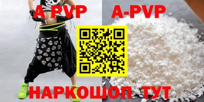героин Анапа