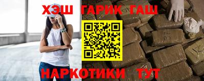 героин Анапа