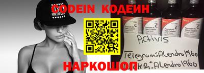 героин Анапа