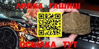 каннабис Анжеро-Судженск