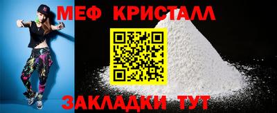 каннабис Анжеро-Судженск
