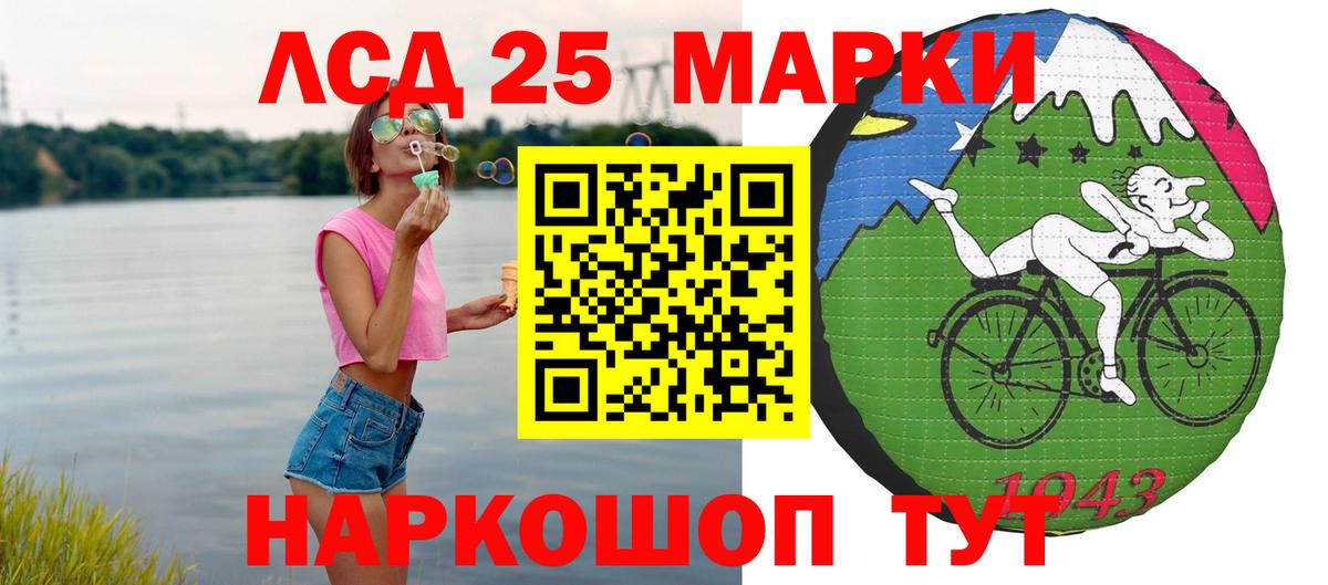 ЛСД экстази ecstasy Аргун
