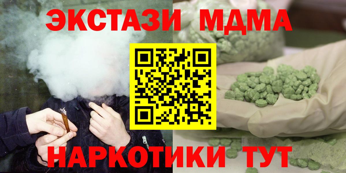 Аргун  МДМА Molly  МДМА  Вход с VPN  MDMA VHQ 