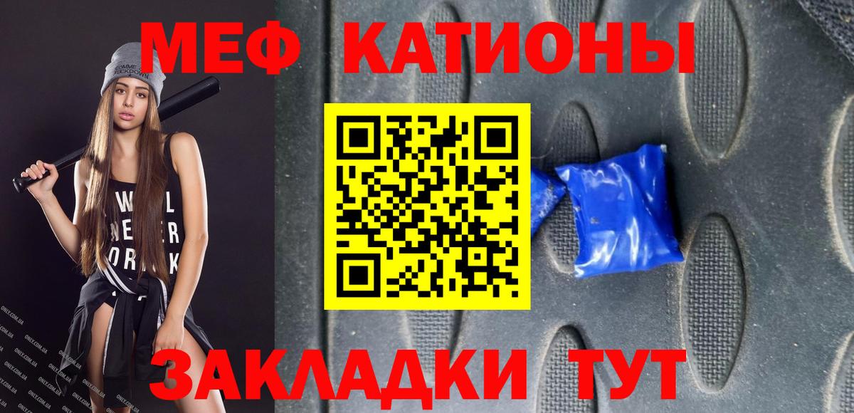 Аргун  Мефедрон кристаллы  Вход с VPN  Мефедрон  Мефедрон мяу мяу 