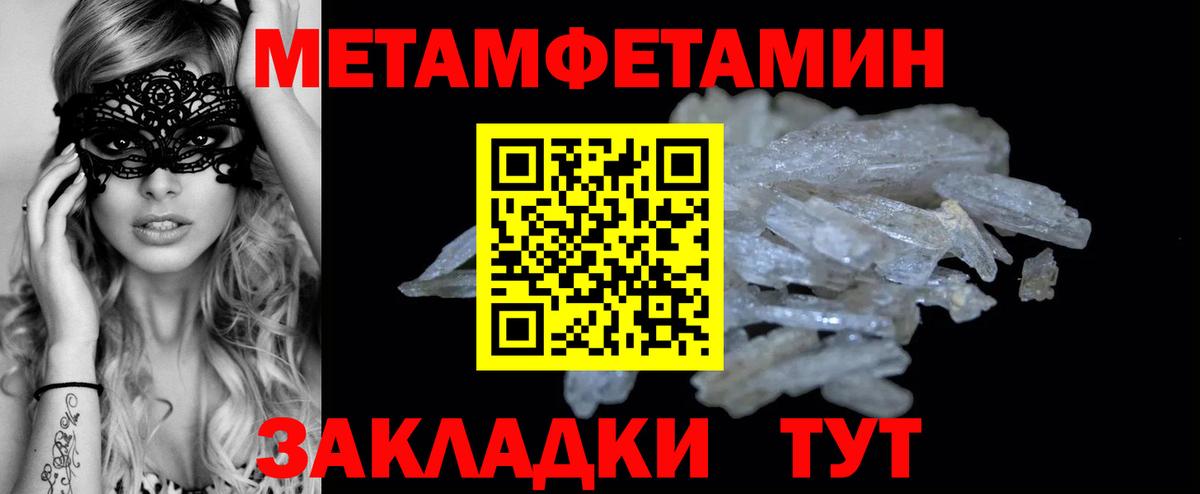 Метамфетамин мет Аргун