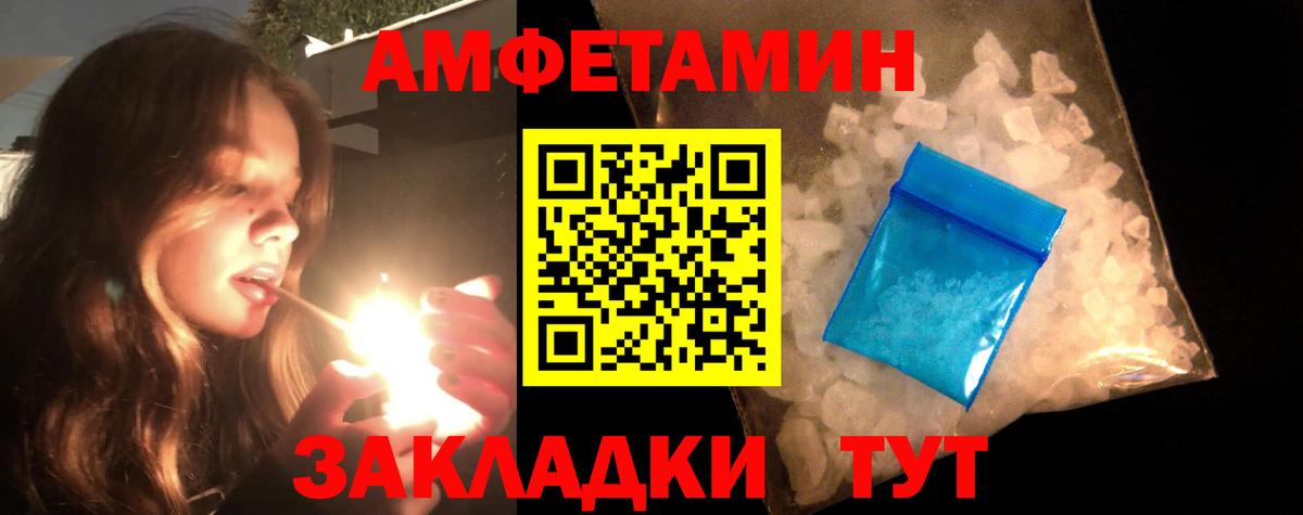 Метамфетамин  Первитин мет  Вход с VPN  Аргун 