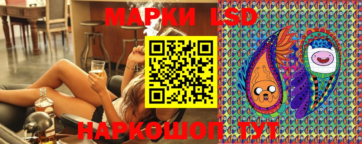 Марки NBOMe 1500мкг Аргун
