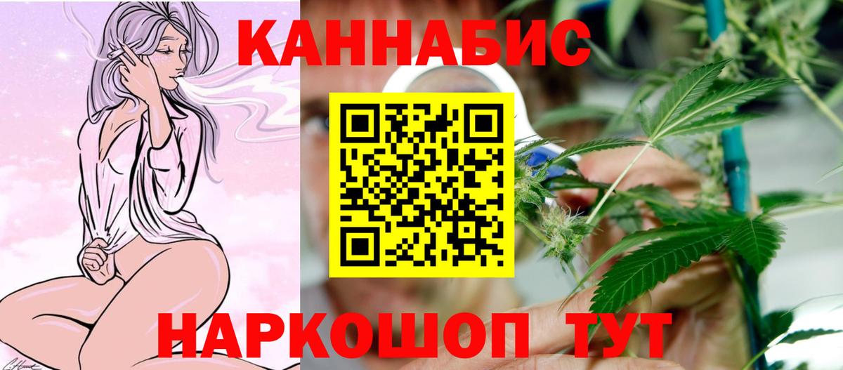 Марихуана OG Kush  Вход с VPN  Бошки марихуана OG Kush  Аргун 